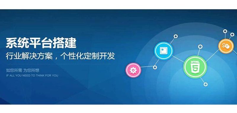 企业系统集成服务详解