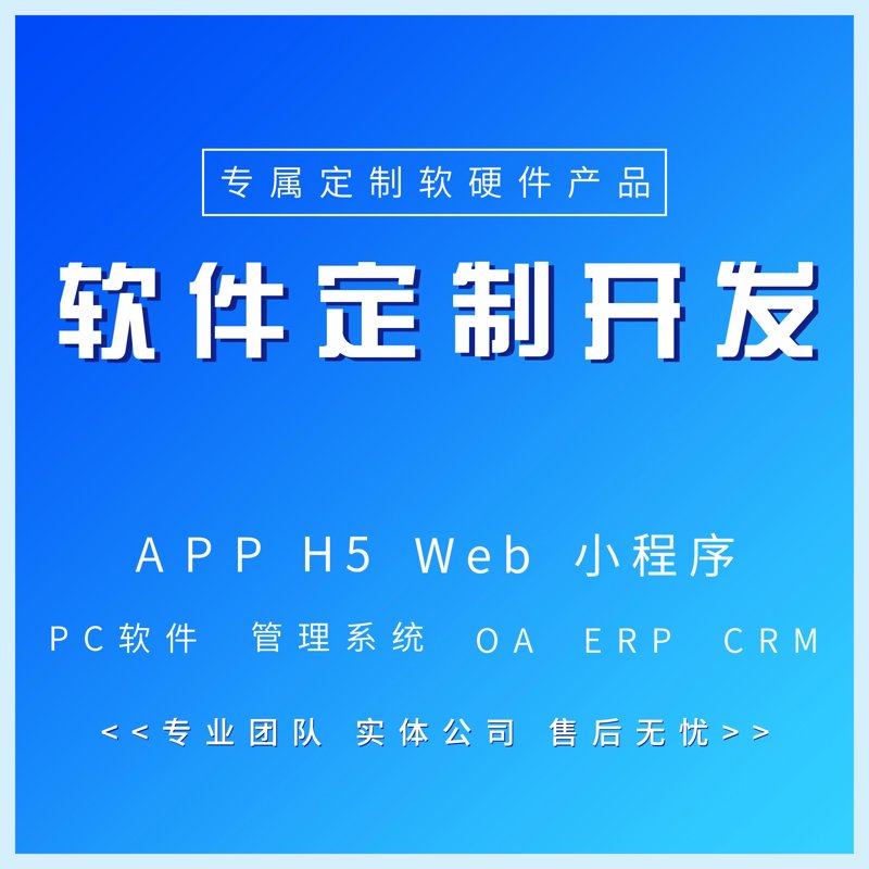 聚焦系统集成:企业数字转型的强劲引擎